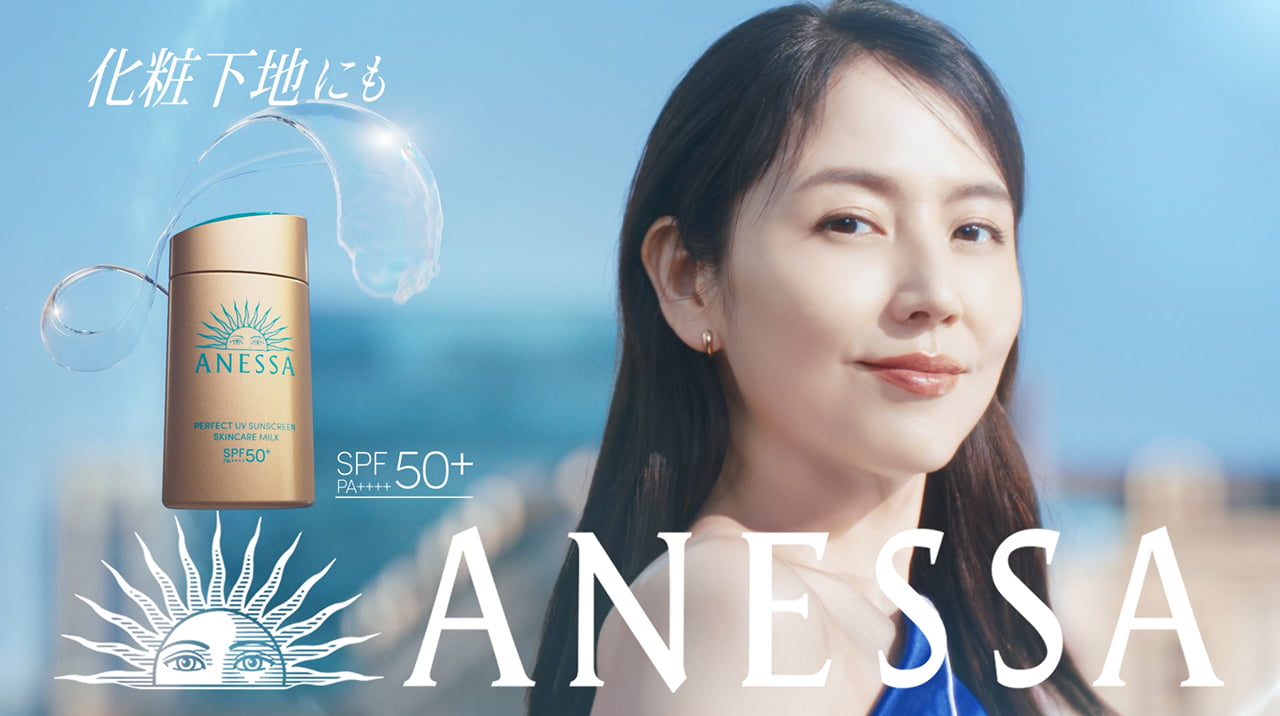 ANESSA×長澤まさみ 金ミルク<br class="u-is-sp">「わたしの肌は、くずれない。」篇|資生堂
