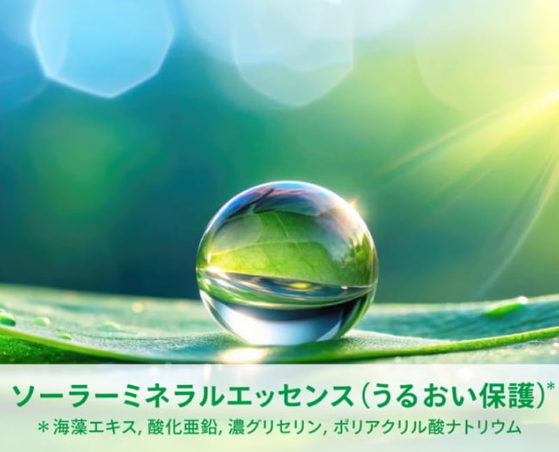 イメージ図