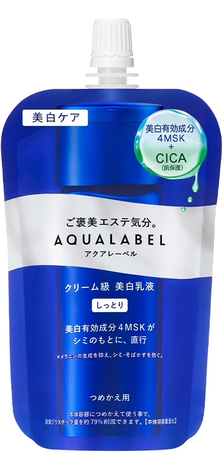 オンラインショップ：トリートメントミルク（ブライトニング）つめかえしっとり