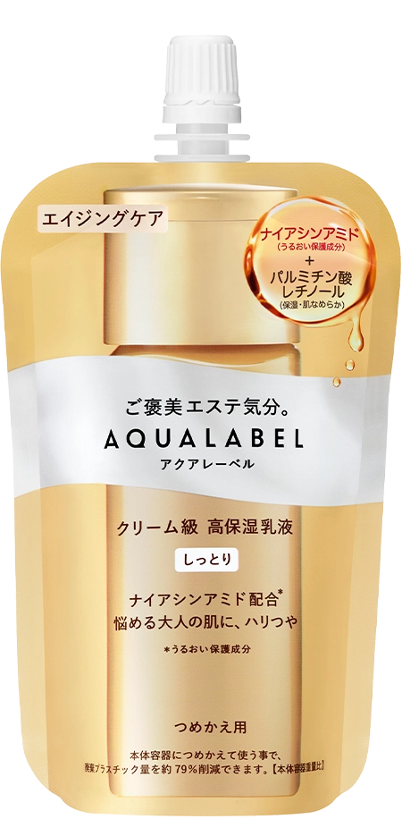 トリートメントミルク（オイルイン）