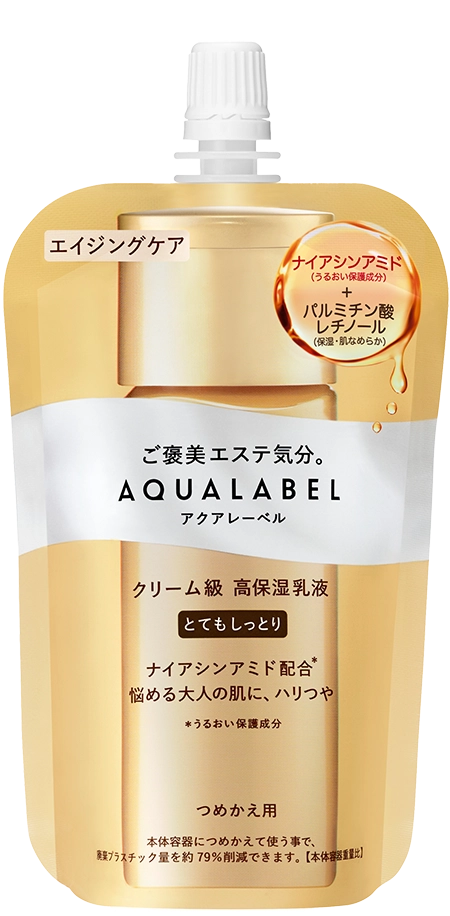 トリートメントミルク（オイルイン）