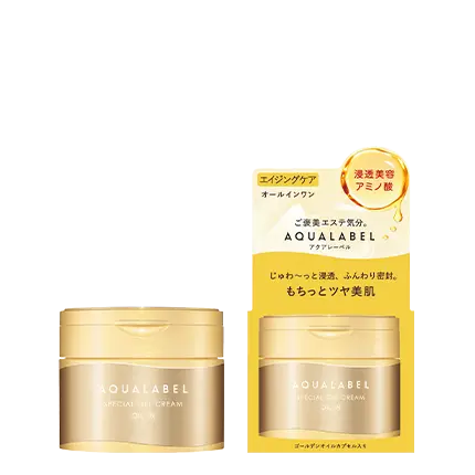 スペシャルジェルクリーム(オイルイン)