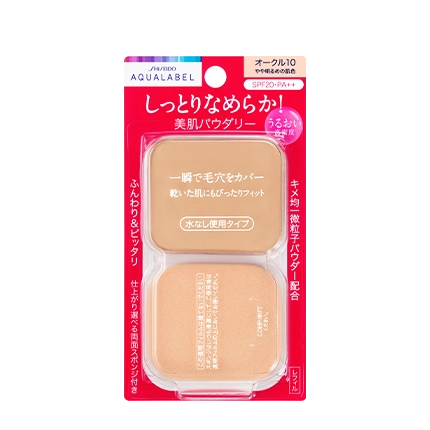 モイストパウダリー(レフィル)