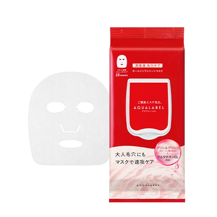 オールインワンシートマスク(モイストスムース)