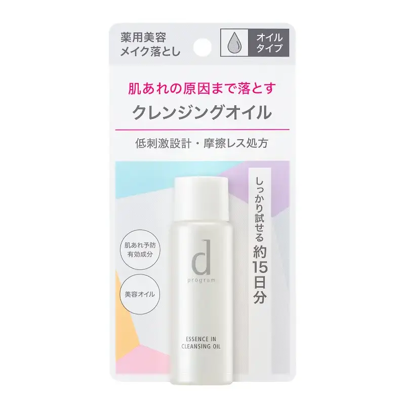 dプログラムエッセンスインクレンジングオイル（トライアルサイズ）の商品画像