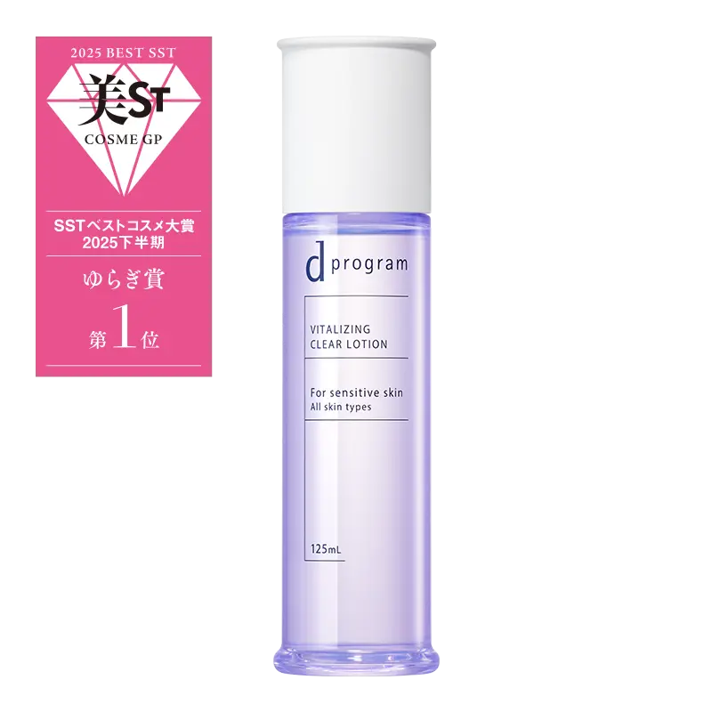 dプログラムバイタライジング＆クリアローションEX(化粧水)の商品画像