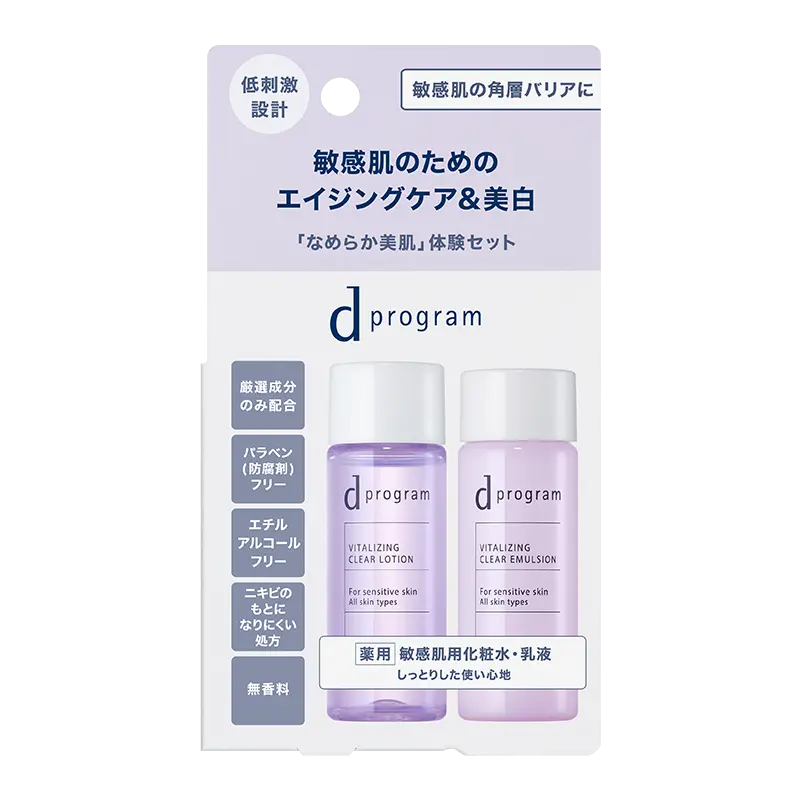 dプログラムバイタライジング＆クリアセットEX(化粧水・乳液)の商品画像