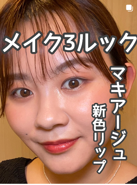 にしむ 投稿 表紙
