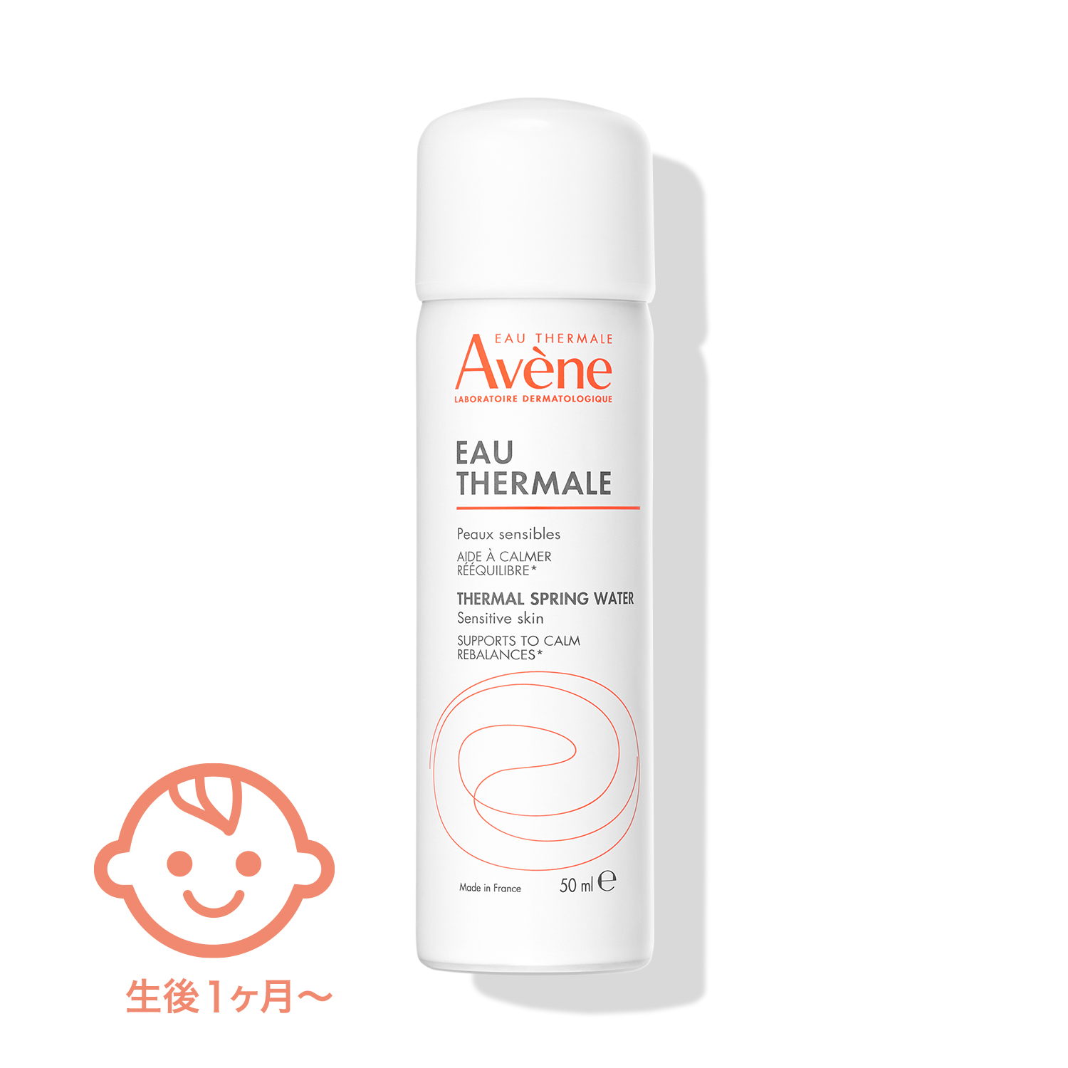 A.アベンヌ アベンヌ ウオーター 50g