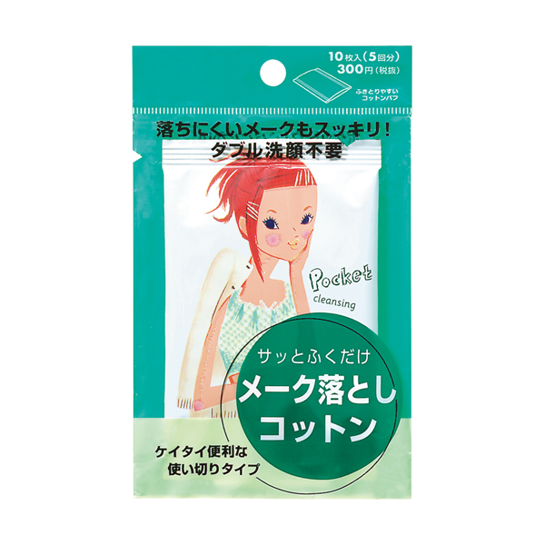 E.ポケット クレンジングNA