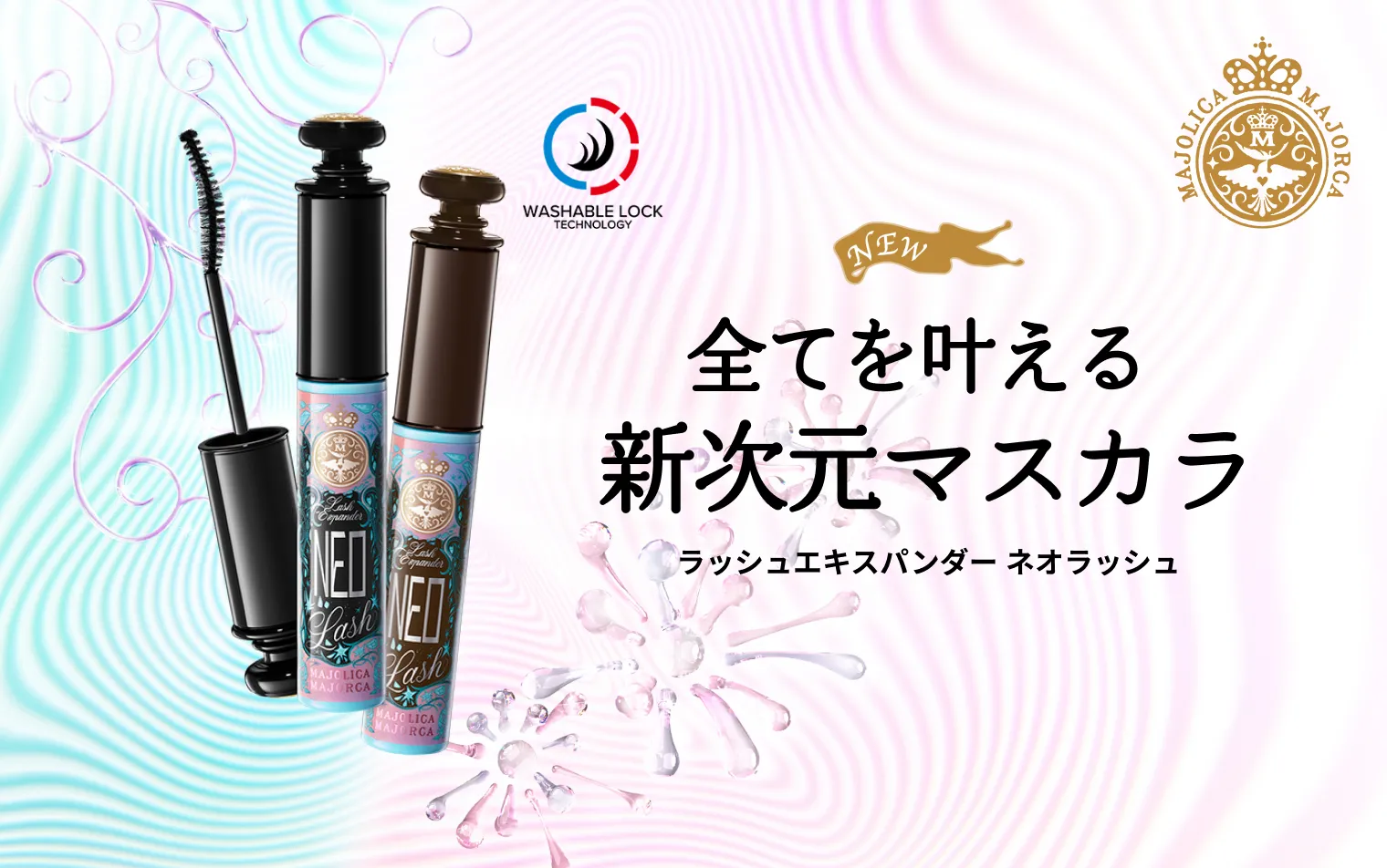 条件を満たしたご購入で特製リーフレットプレゼント