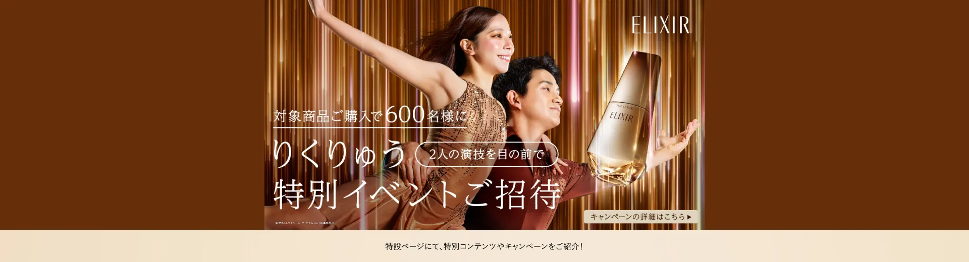 2人の演技を目の前で