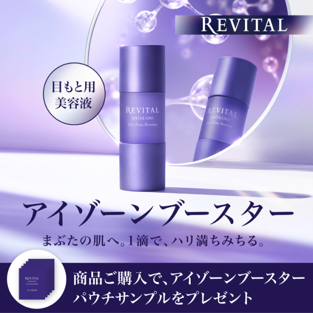 EZB汎用バナー