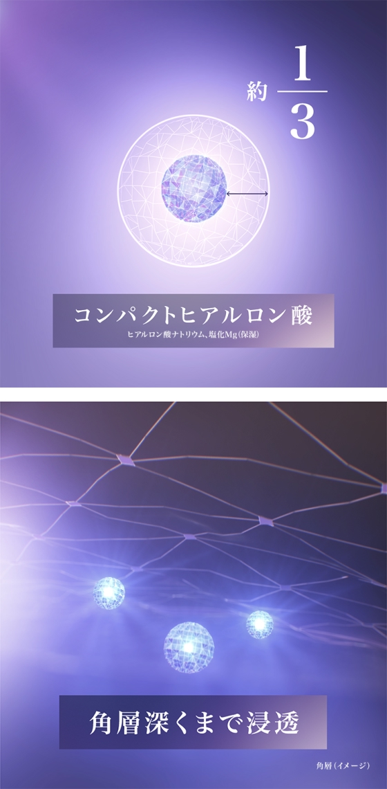 イメージ図