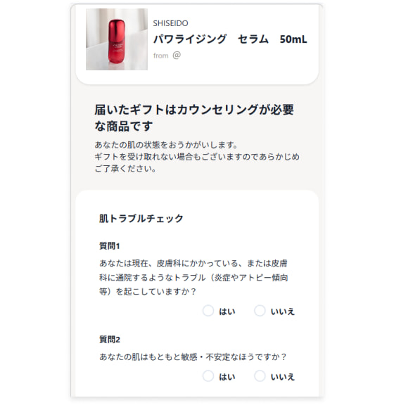 イメージ画像