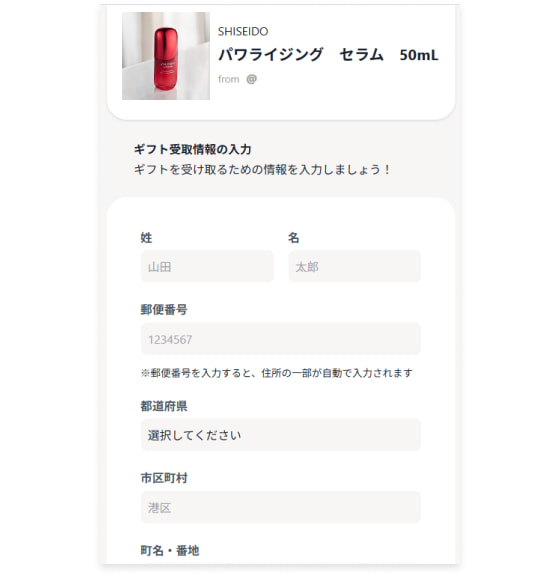 イメージ画像
